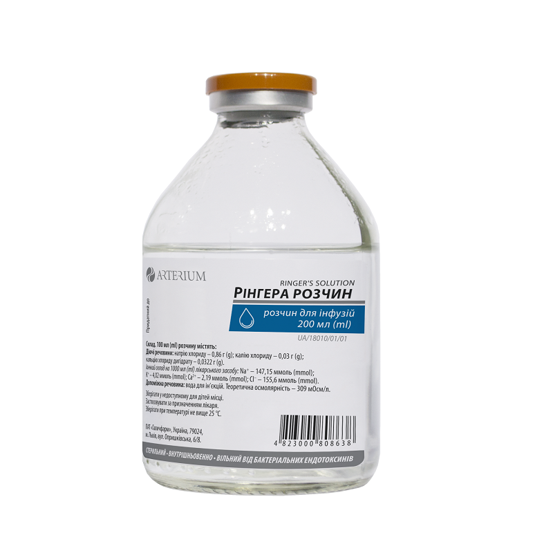 РІНГЕРА РОЗЧИН розчин для інфузій по 200 мл у флаконах